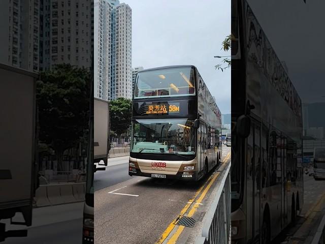 UL7275@58M
