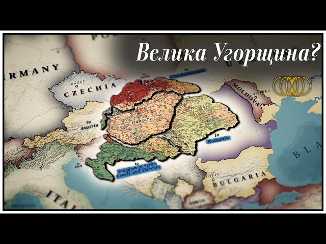 Чому Угорщина хоче Закарпаття? Або чи є Угорщина Орбана ревізіоністською державою?