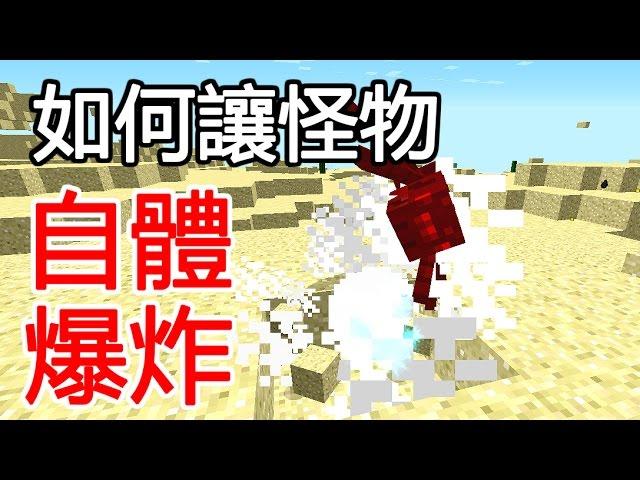 【模組介紹】讓PSI 魔法科技槍：怪物自體爆炸！