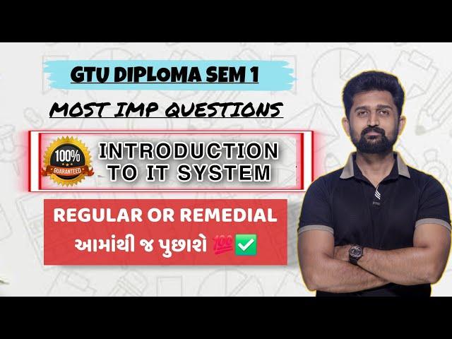 INTRODUCTION TO IT SYSTEM MOST IMP | DIPLOMA SEM 1 NEW | IT SYSTEM IMP | GTU SEM 1 EXAM IMP