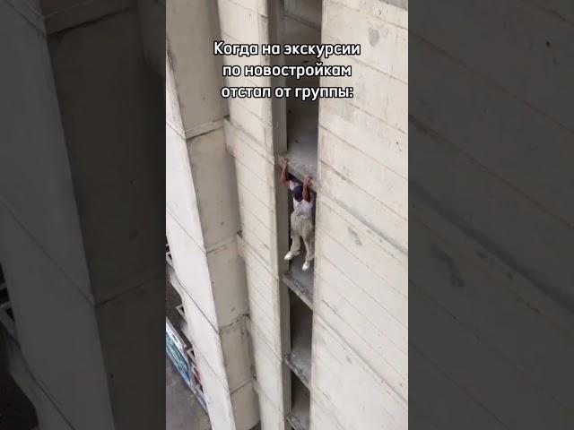 Будни риелтора #новостройки #агентствонедвижимости #риелтор #юмор