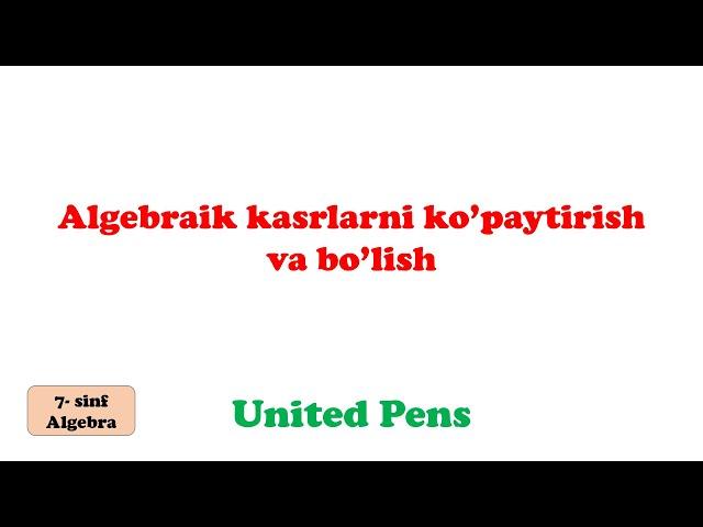 Algebraik kasrlarni ko'paytirish va bo'lish / 7-sinf algebra / United Pens