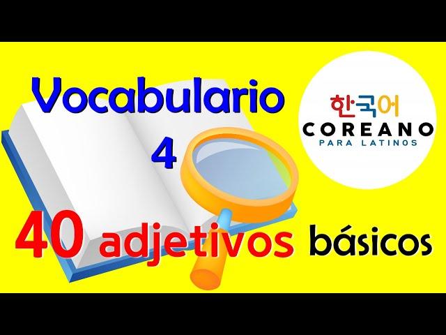 Vocabulario 4: 40 adjetivos básicos en coreano