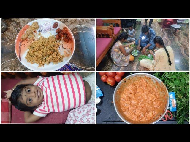 கஷ்டப்பட்டு செஞ்சு இப்படி ஆய்ருச்சு|| Briyani Day With Kids || DIML Vlog