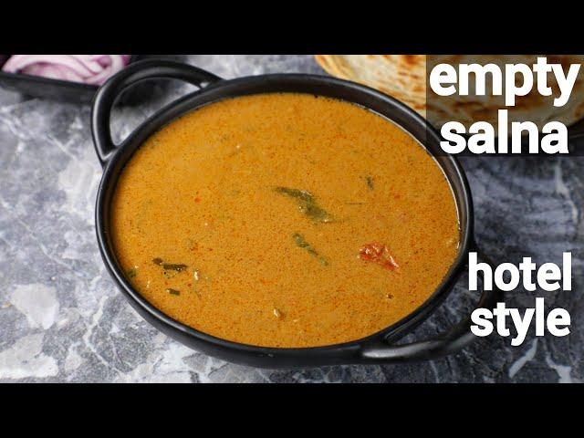 empty parotta salna recipe - street style | plain roadside parotta chalna | veg salna