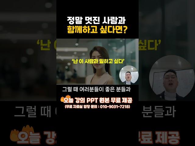 네트워크마케팅 리쿠르팅 성공의 5가지 법칙3: #암웨이#뉴스킨#허벌라이프#피엠인터내셔널#유니시티#애터미#지쿱#리만코리아#인셀덤
