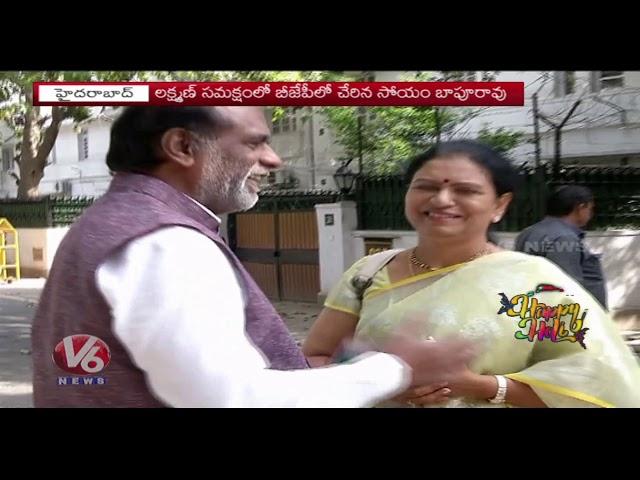 Telangana Congress Candidates Migration To BJP Party | V6 News