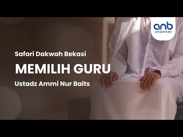 Memilih Guru | Ustadz Ammi Nur Baits