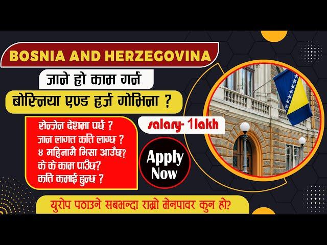 How to Apply Bosnia Herzegovina Working Visa from Nepal? Nepal bata Bosnia kasari jane?