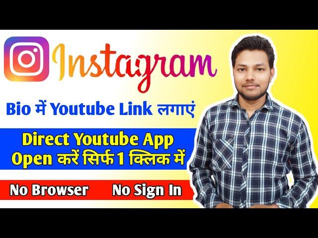 How To Open Instagram Link In Youtube App Directly | Dynamic Link For Youtube Channel