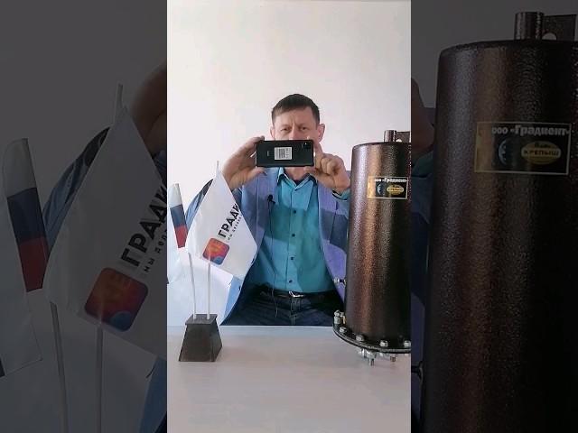 Отзывы о электрокотле Градиент.
