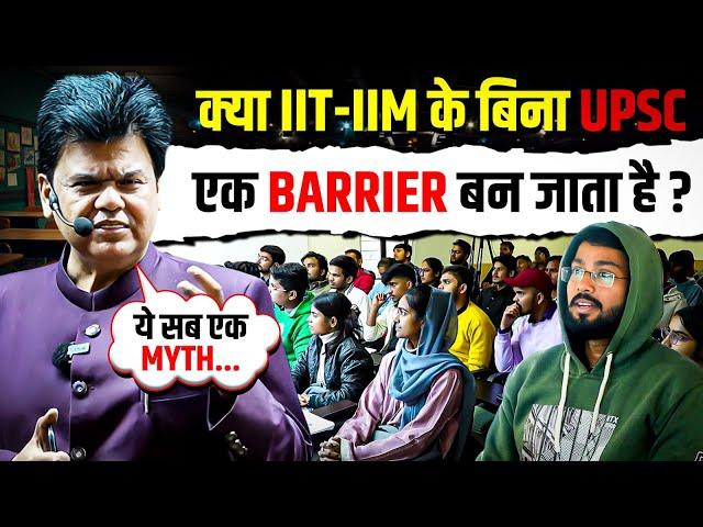 Can You Crack UPSC Without IIT-IIM? Or Is It a Big Barrier? | PW OnlyIAS Mukherjee Nagar #onlyias