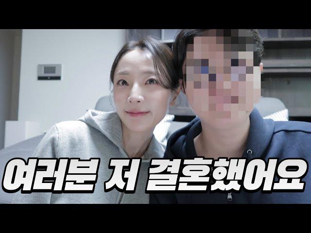 결혼식 끝나자마자 인사드려요 ‍️ (30대 여자 변호사의 결혼, 남편 소개)