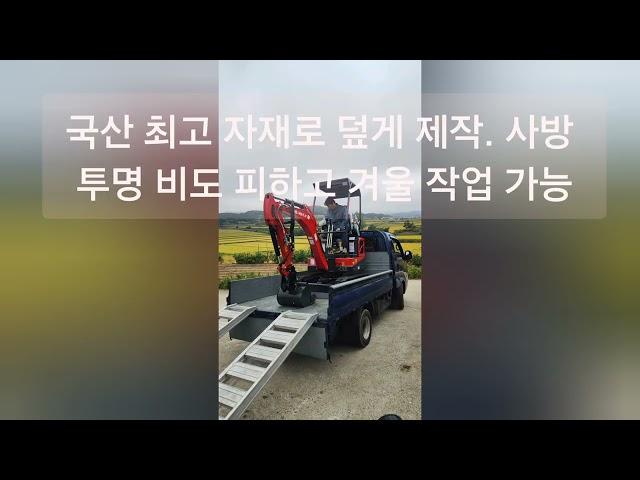 미니굴삭기미친가격.미친성능.장부장말이진짜맞네요~