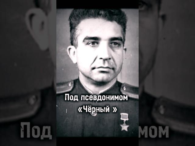 Охотник за «языками». Подвиги Ивана Банова
