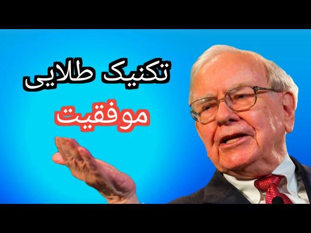 موفقیت با قانون جذب:بااین روش توهم جزوافرادموفق باش.#الیکا#قانون جذب#موفقیت.