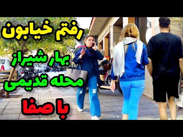 Walking in bahar shiraz street /خیابان بهار شیراز تهران