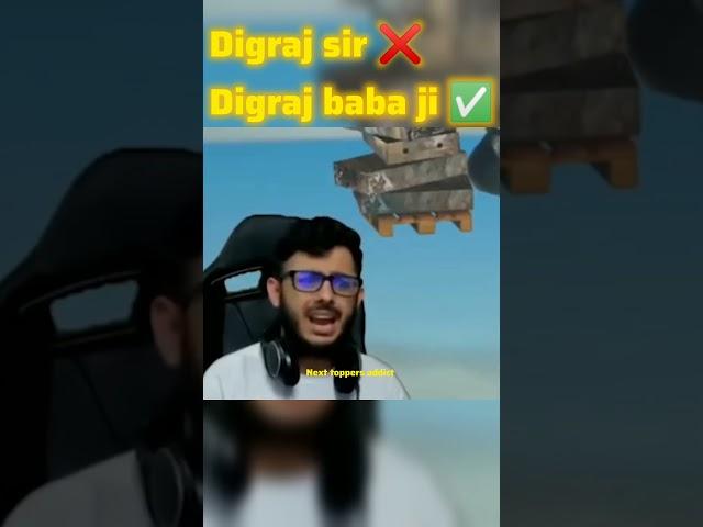 digraj baba looks  #nexttoppers #funny #shobhitnirwan #cbse #digrajsinghrajput #digrajsir #class10