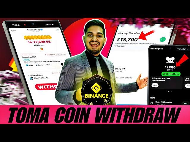 Tomato  $TOMA Token Withdraw Now Bank | RATS Kingdom Price | Tomarket Airdrop | Binance Airdrop