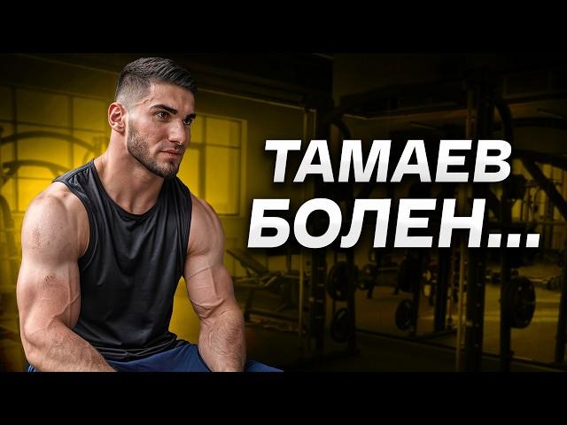 Блатной Тамаев и Его Секреты