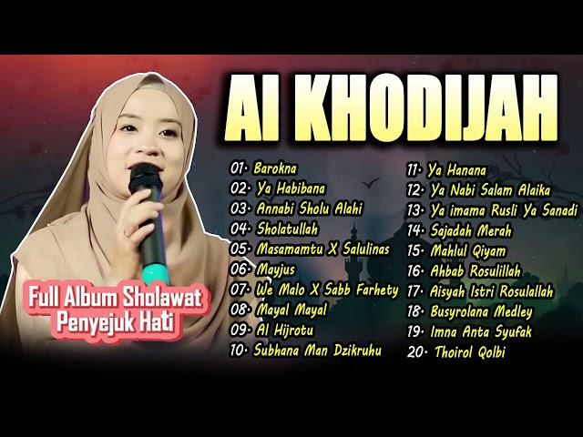 ALBUM SHOLAWAT MERDU AI KHODIJAH | FULL ALBUM SHOLAWAT TERBARU AI KHODIJAH | SHOLAWATNabi