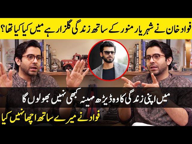 I'll Never Forget What Fawad Khan Did To Me In Zindagi Gulzar Hai | Sheheryar Munawar Interview|SA2G