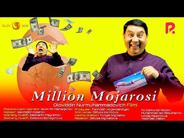 Million mojarosi (o'zbek film) | Миллион можароси (узбекфильм) 2021