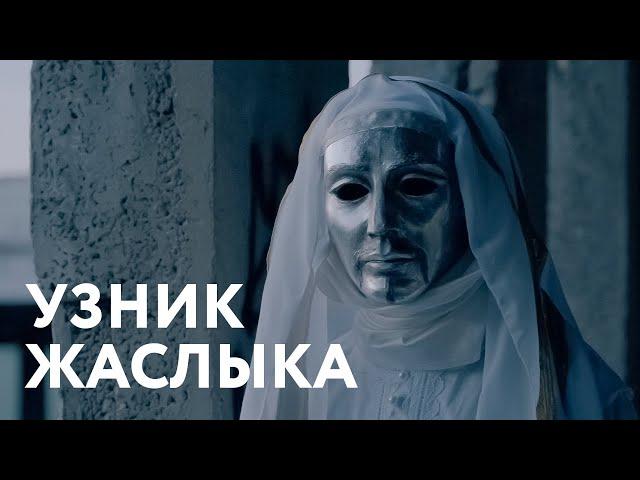 Узник Жаслыка – о самой страшной тюрьме в Узбекистане