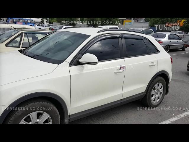 Дефлекторы окон Ауди Q3. Ветровики на Audi Q3. Tuning. Тюнинг запчасти. Обзор.