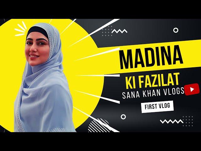 My First Vlog Madina Ki Fazilat Blessed To Be In Madina #sanakhanvlogs #sanakhan