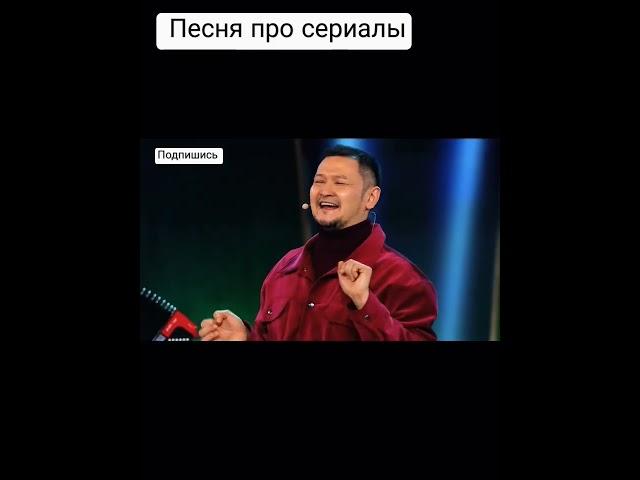 Сериалы на НТВ. #shorts #шоузвезды #камызяки #казахи #мусагалиев #врек #вк #юмор #харламов #дорох