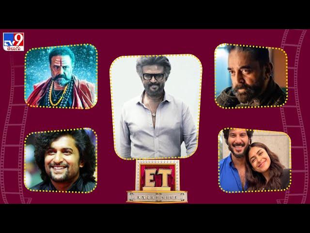 ET Exclusive | Tollywood 2 Bollywood Latest News | 15 -04-2024 - TV9