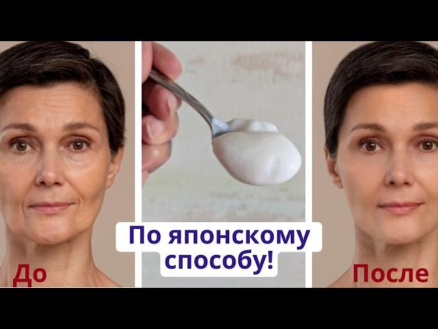 Маска для лица: отбеливает кожу, разглаживает морщины, подтягивает контур лица.