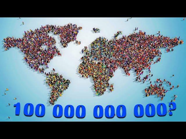 На Земле жили 100 000 000 000 ЧЕЛОВЕК?