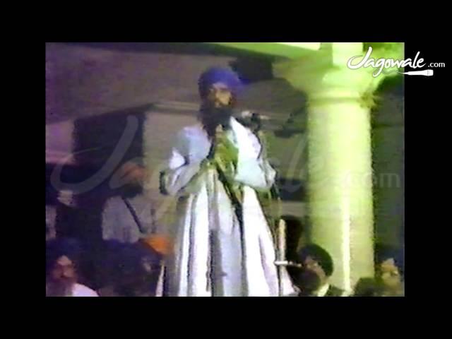 THEY WILL NOT CAPTURE ME ALIVE   |   SANT JARNAIL SINGH JI KHALSA BHINDRANWALE  |  17th MARCH 1983