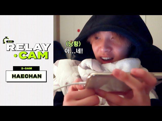 ⏱HAECHAN : 2-3AM｜NCT 24hr RELAY CAM