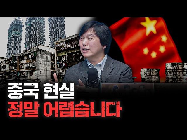 중국 살다 온 저도 놀랄 정도입니다 f.박수학 중국전문가 [심층인터뷰]