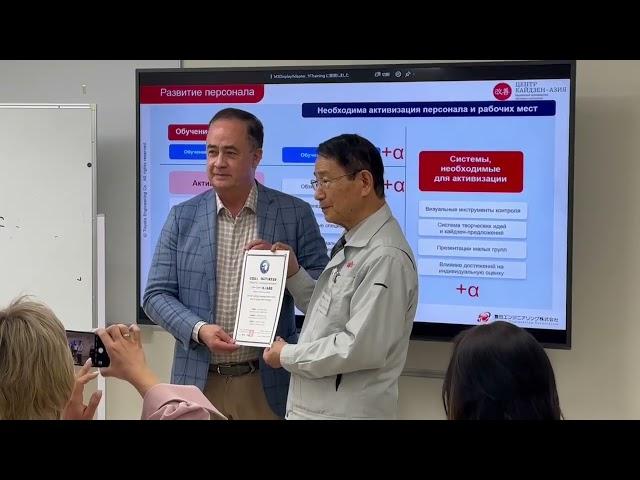 Центр Кайдзэн получил  сертификат членства в Японском институте сертификации по TMS и TPS.