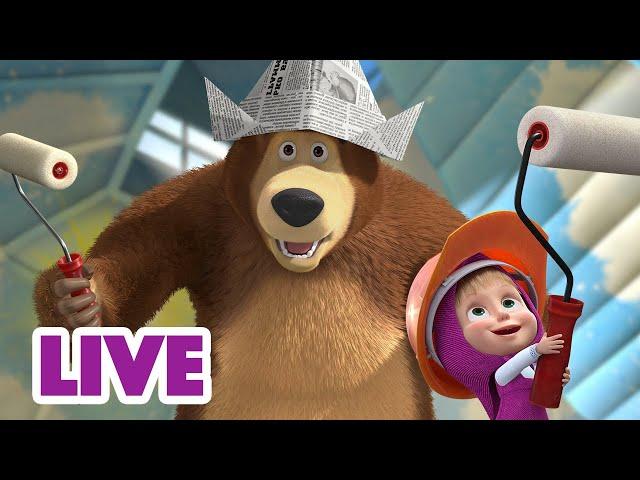  LIVE STREAM  Masha and the Bear  Defeat the mess 