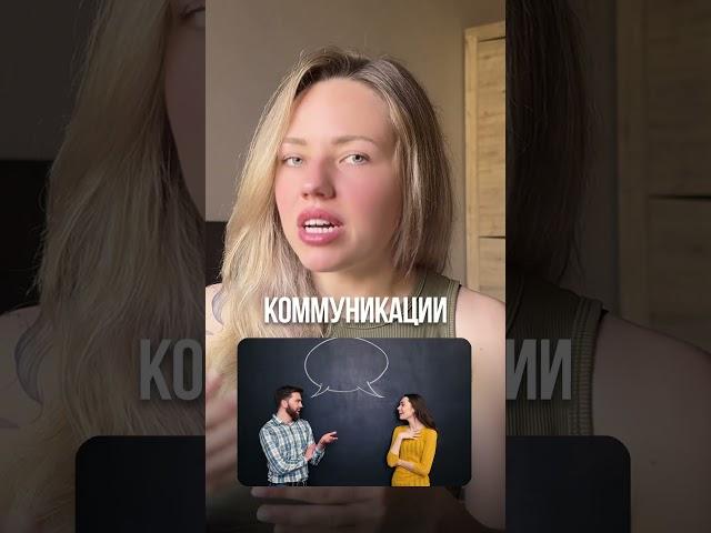 Бессмысленно приукрашивать себя #психология