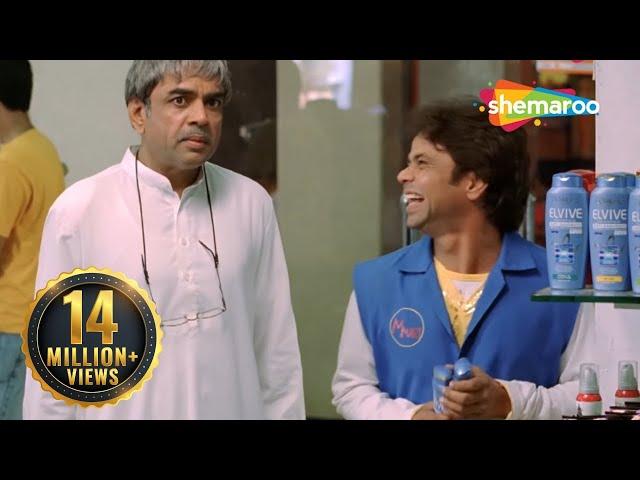 Best of Comedy Scenes | Movie Mere Baap Phele Aap | Paresh Rawal - Rajpal Yadav - Akshay Khanna