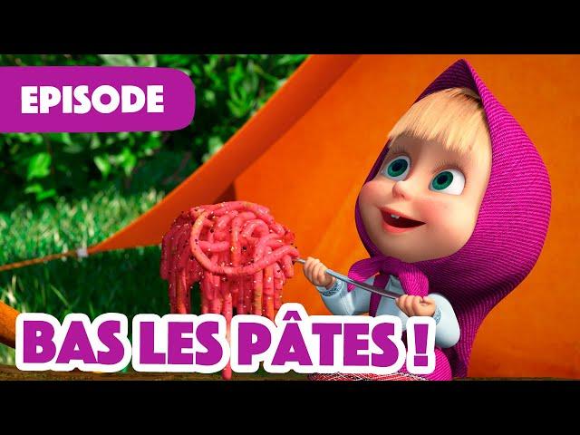 Masha et Michka  NOUVELLE SAISON 2023  Bas les pâtes ! ‍ (Épisode 92)