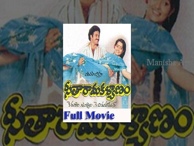 Seetha Rama Kalyanam Telugu Full Movie - Nandamuri Balakrishna, Rajani, Jandhyala, K  V  Mahadevan