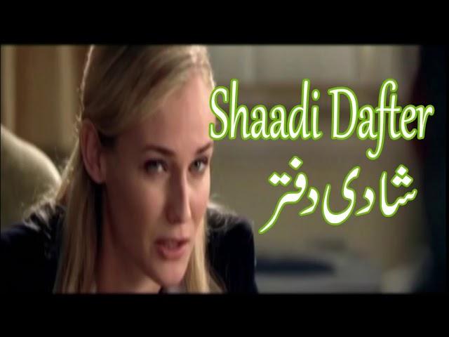 Shaadi Dafter - wedding office- funny punjabi dubbing clips videos totay