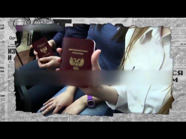 Почему Россия не признала паспорта из террористических "ДНР-ЛНР" — Антизомби, пятница, 20:20
