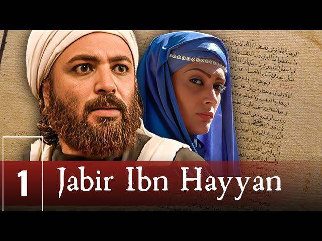 Jabir ibn Hayyan | English | Episode 01