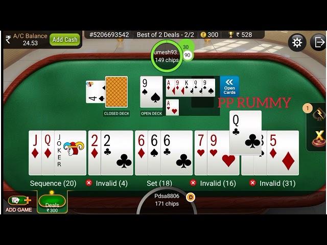 I am loser  || Rummycircle ₹300 Deal rummy || Rummy lose || PP RUMMY