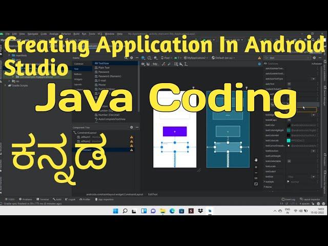 #1 How To Create Simple Calculator App In Android Studio||Java Coding(Kannada)