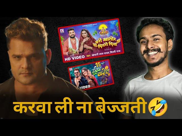 #ChhatGana Khesari Lal Yadav / ￼ Pari Khatir, Pyaari Piya / ￼ #review