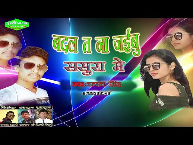 Chandan singh Rajput